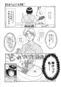 [Kuroarama Soukai] Tsumi to Batsu (Crime & Punishment)