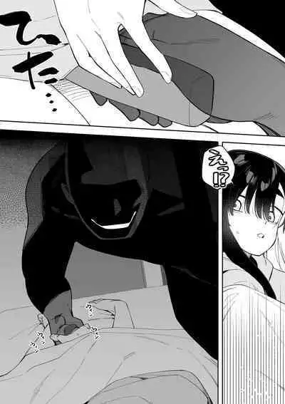 Jiko Bukken Ch. 4