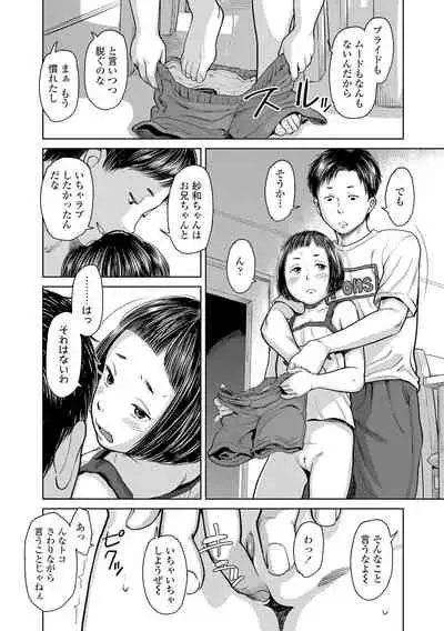 Welcome Home