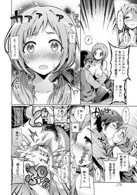 ANGEL Club 2013-11 [Digital]