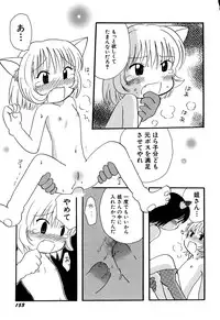 [Anthology] Hinnyuu Vol 16 - Hinnyuu Rakuen