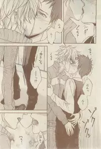 Chara 2015-02