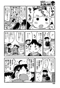 COMIC LO 2015-04