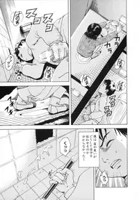[Uran] Anoko no Himegoto
