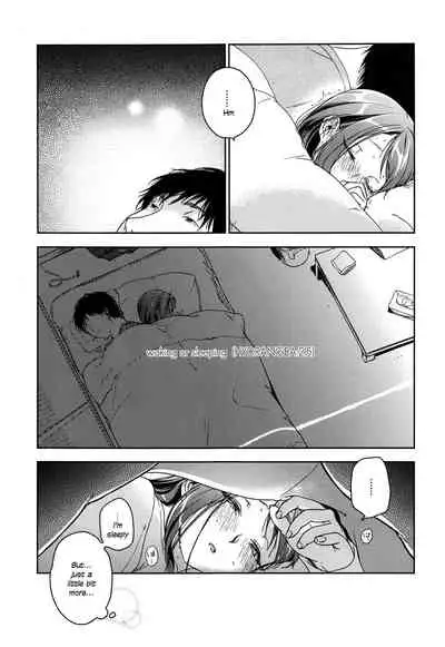 (C89) [Uso (Nakamura Kuzuyu)] HYDRANGEA [English] [licorol+anon]