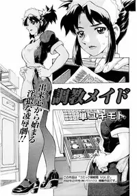 ANGEL Club 2004-10