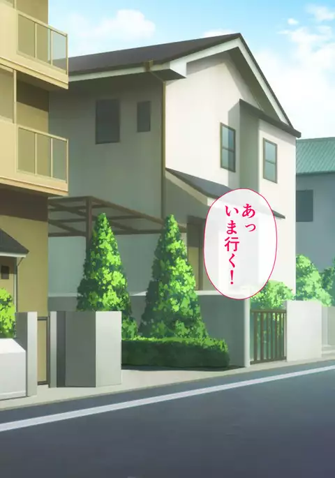 Niizuma Moto Gal wa Netorareru