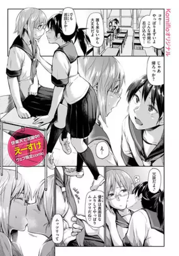 世話焼き母さんに童貞まで世話してもらいます。