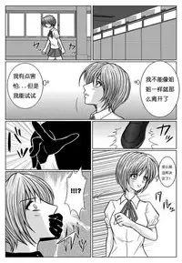 [MACXE'S (monmon)] Tokubousentai Dinaranger ~Heroine Kairaku Sennou Keikaku~ Vol. 02 [Chinese]