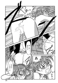 [Yanagi Masashi] Trouble Lovers
