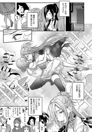 COMIC ExE 14