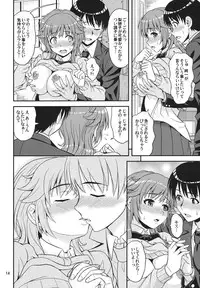 (C80) [Junpuumanpandou (Hida Tatsuo)] Tabechauzo (Amagami)