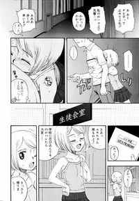 COMIC RiN 2006-09