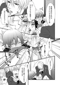 [Anthology] Otokonoko Heaven's Door 5 [Digital]