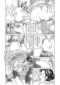 [Anthology] Jitsuroku Bikei Shirouto Bijin Zuma Inran Nikki [Digital]
