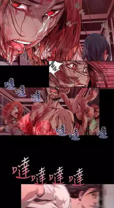 陰濕路 1-41