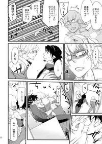 (C88) [Isshou ni Ichido! (Mokkori)] T&B Sairoku! 2 (TIGER & BUNNY)