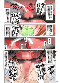 [Algolagnia (Mikoshiro Honnin)] Shishi Setsudan Shoujo Goumon Gyakutai-kan no Maid-san