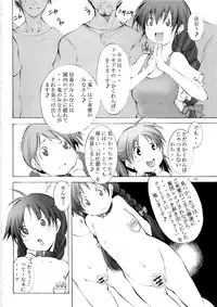 [Algolagnia (Mikoshiro Honnin)] St. Margareta Youchikuen 3