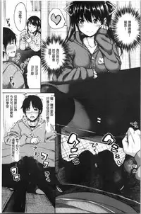Imouto Bero Chu Sex