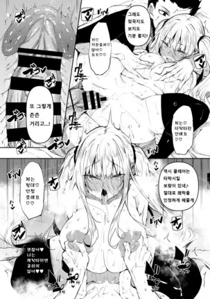 Saimin Tengoku ch.1~4