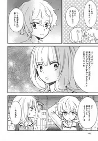 [Anthology] L -Ladies & Girls Love- 10