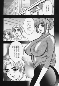 [Bijogi Junction] Shukujo No Seiheki