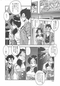 [Hindenburg] Hatsujou Joshikousei