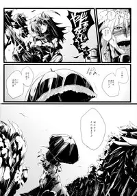 (Reitaisai 9) [Totsugasa (Sagattoru)] Sakuranbou (Touhou Project)