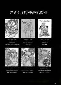 (C65) [Studio Kimigabuchi (Kimimaru)] Negimaru! (Mahou Sensei Negima!)