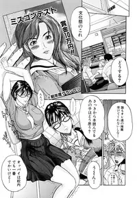Comic Shingeki 2007-01