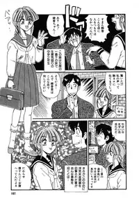 [Morris] Oneesan no Kojin Kyouju