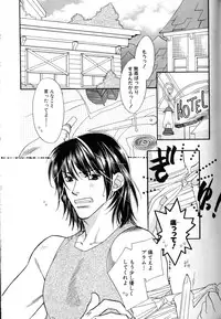 [Akiba Jiro] Love Love Lunch