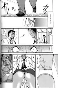 [1ROO] Abunai OL