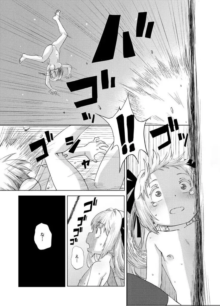 華蟷螂の