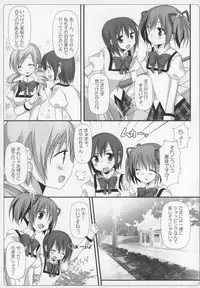 (C89) [Momo9 (Shiratama)] Gyutto Soushuuhen+2 (Puella Magi Madoka☆Magica)