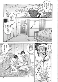 [Noda Yuuji] Happy End