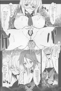 (C83) [Synthetic Garden (Miwa Yoshikazu)] Night Ops (Strike Witches)