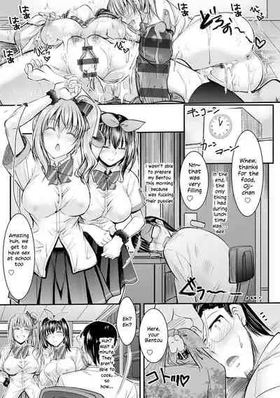 Meikko Paraiso | The Niece Paraiso Ch. 1-3