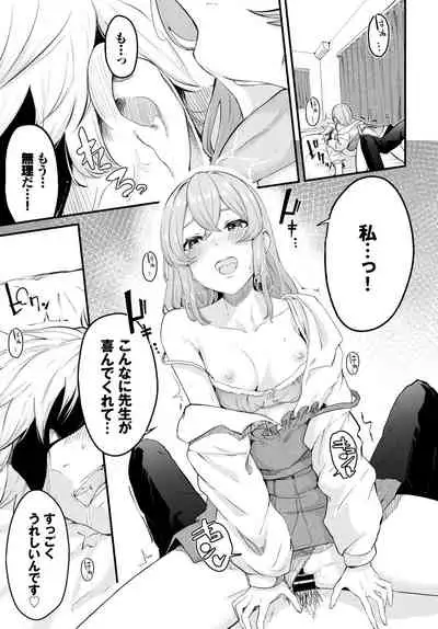COMIC BAVEL 2021-10