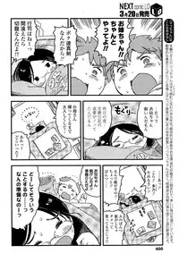 COMIC LO 2015-04