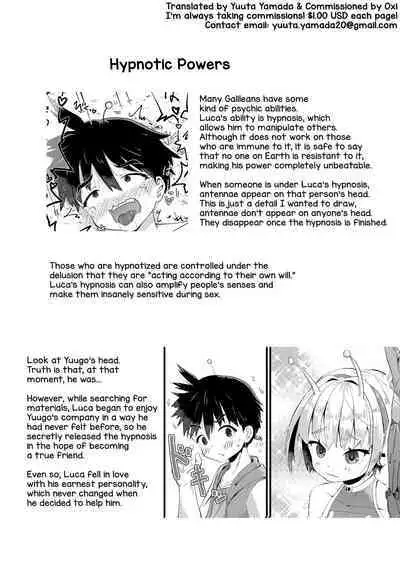 Uchuujin BL Matome