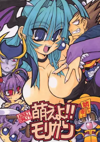 (C59) [NNZ DAN (Great Majin)] CAPCOM vs DYNAMIC PRO (Various)
