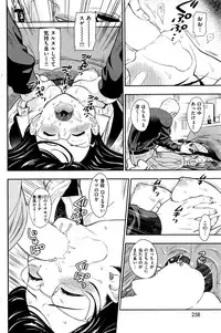 COMIC Kairakuten 2017-01