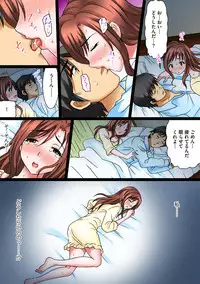 [Yuri Kamome] Hentai Gifu no Gokubuto Massage ~Hirusagari no Renzoku Tanetsuke [Digital]