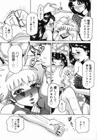 [R Tonkou] Inwa
