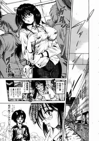 COMIC Megastore H 2003-06