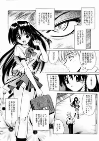 COMIC AUN 2003-12 Vol. 91