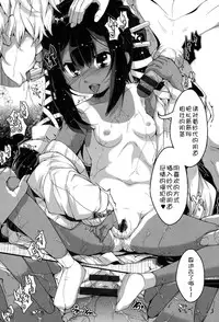 [Anthology] Niji 