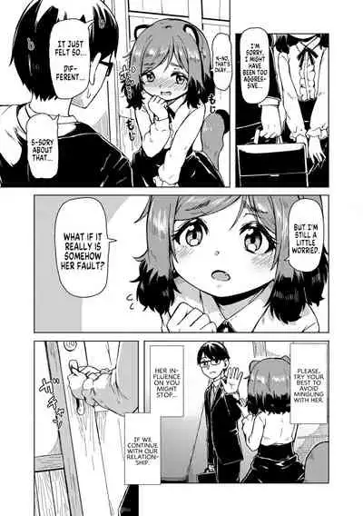 Oshikake Sun Shower Ch. 1-3